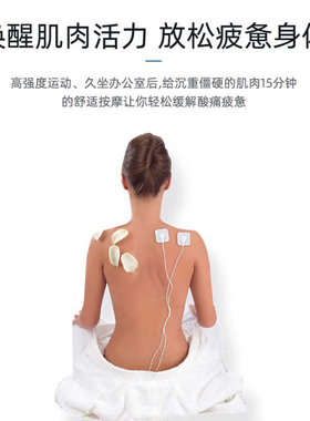 手机线控按摩器EMS脉冲理疗仪全身穴位多功能电子经络揉捏按摩贴