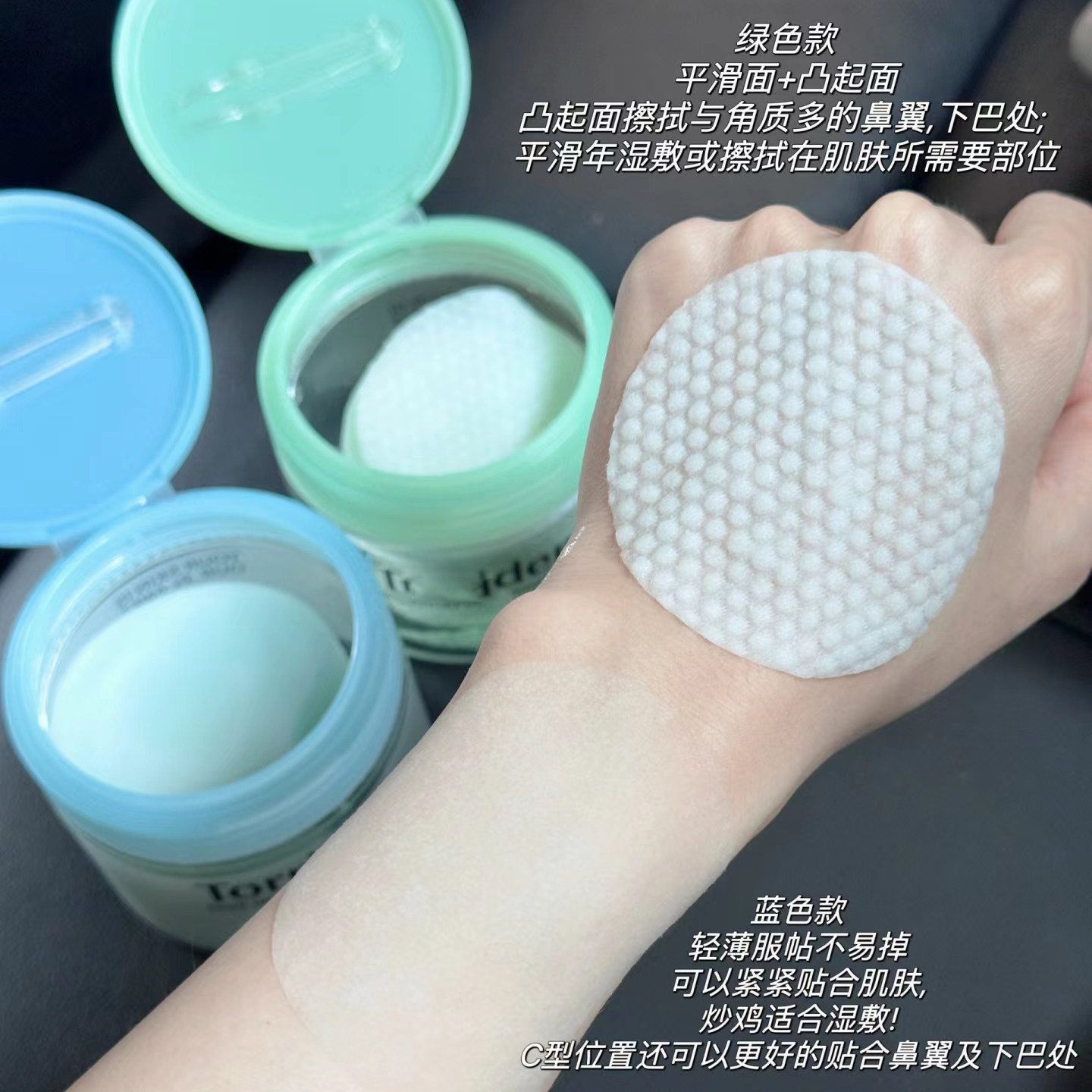 韩国桃瑞丹vc提亮棉片torriden新品补水滋润爽肤湿敷精华均匀肤色,淘宝优惠券,粉丝福利购,淘宝优惠卷