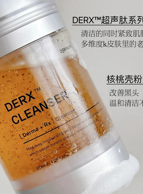 奥嘉娜核桃洗面奶氨基酸多肽泡沫