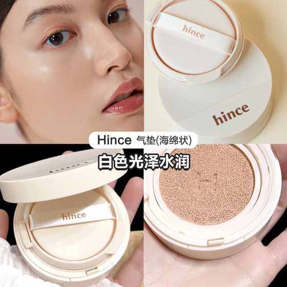 韩国新款Hince气垫夏季限定水光唇釉镜面眼影盘遮瑕液自然提亮
