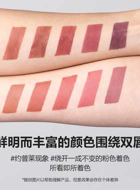 菲丽菲拉丝绒雾面小奶瓶唇釉