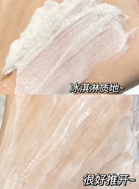 柔恩莱独岛洗面奶温和清洁