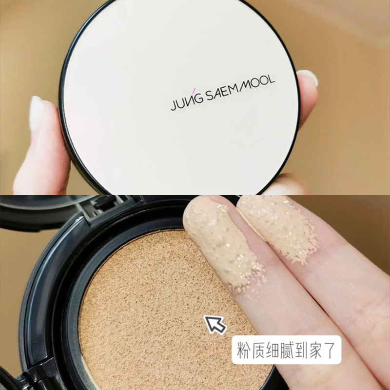 韩国郑瑄茉气垫粉底遮瑕保湿持久不脱妆控油油皮干皮哑光气垫bb霜,淘宝优惠券,粉丝福利购,淘宝优惠卷