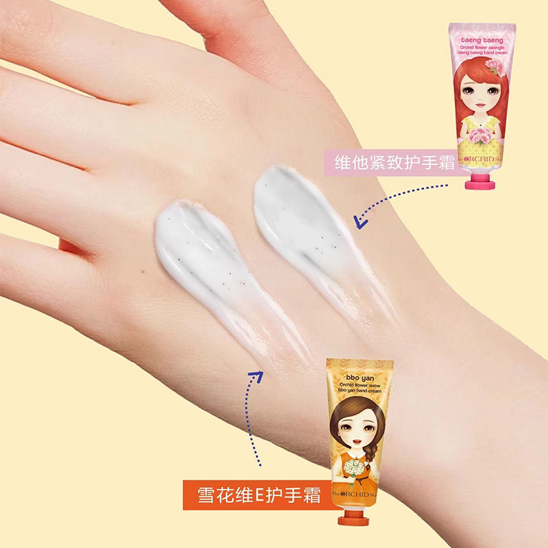 韩国蒂欧丝护手霜幽兰一品爆水珠公主滋润保湿补水秋冬嫩肤防干裂,淘宝优惠券,粉丝福利购,淘宝优惠卷