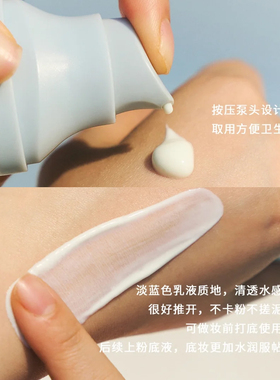 韩国skin1004防晒霜理肤天使积雪草精华保湿水感轻盈舒缓物理隔离