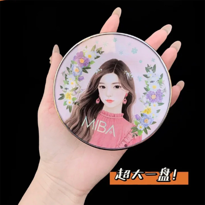 韩国miba气垫洪真英同款一代二代遮瑕水润持久保湿控油bb霜粉底液,淘宝优惠券,粉丝福利购,淘宝优惠卷