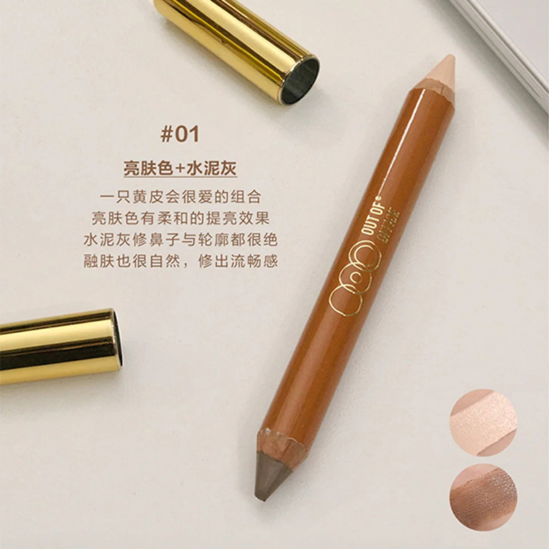 OUTOFOFFICE双头修容笔阴影提亮OOO人中笔立体提亮多用鼻影唇周 - 图1