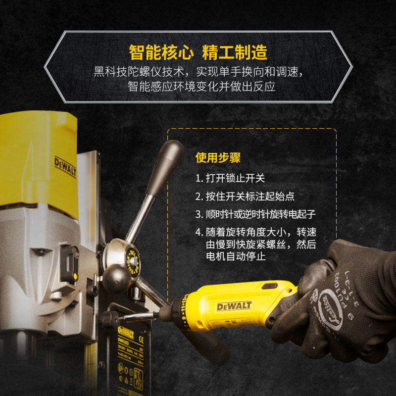 得伟电动小型迷你锂电调速充电起子 得伟电动螺丝批