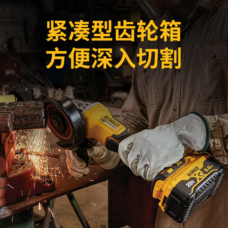 得伟锂电无刷充电式手砂轮角磨机 得伟角磨机