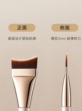 超薄刀锋粉底液化妆刷化妆师专用