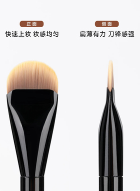 粉底刷扁圆头舌形不吃粉无痕超薄化妆师专用粉底液化妆面膜刷便携