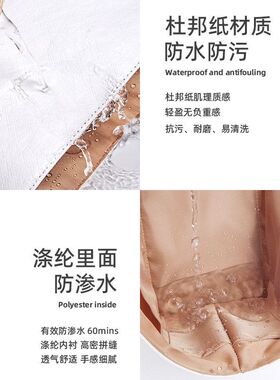 适用爱马party30花园包36杜邦纸内胆防水内衬包中包撑超轻内衬仕