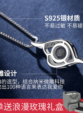 纯银语言我爱你吊坠锁骨链