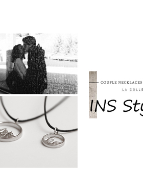 所爱隔山海纯银古代定情信物项链