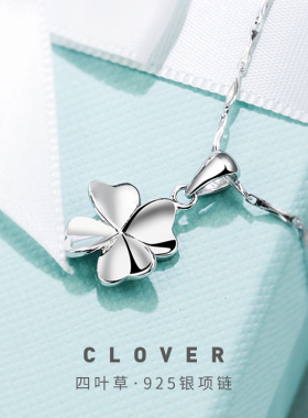 曼蒂娅四叶草生日银吊坠送女友