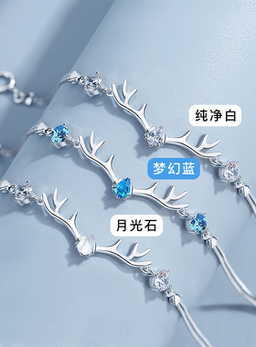 一路鹿有你手链女纯银ins小众设计手镯闺蜜学生手饰首饰生日礼物