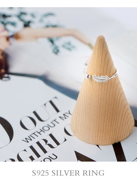 森系甜美风树叶羽毛刻字银戒指