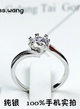 PT950莫桑石戒指雪花钻戒六爪钻戒女款 纯银戒指白金仿真戒指婚戒