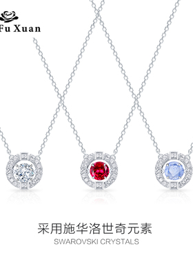 元素项链纯银吊坠女水晶莫桑石
