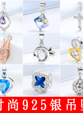 四叶草纯银不含链莫桑石单颗坠子