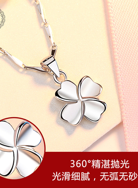 纯银18K金四叶草六芒星锁骨链