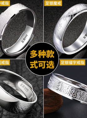 S999足银个性潮人男士戒指霸气