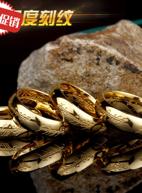 至尊指环情侣钛钢男士韩版霸气风