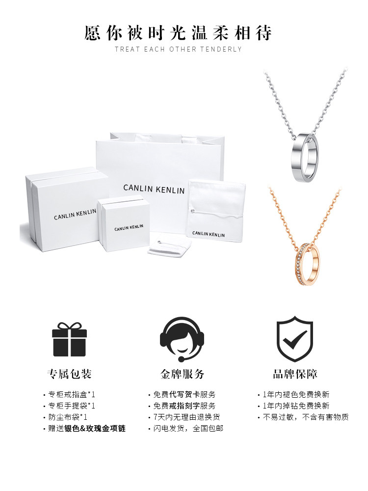 ck男女款小满天星一对官网正品对戒 紫皇戒指/指环