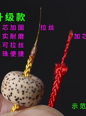 包邮耐磨手串无弹力线绳星月菩提