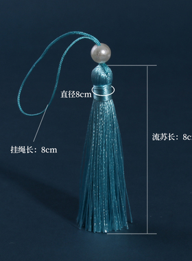 带珠流苏穗子古风小马面裙汉服