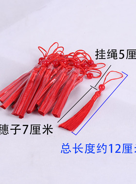 流苏穗子手工材料书签创意吊穗