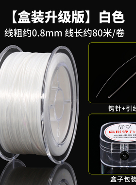 扁丝氨纶弹力线高弹线