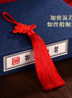 中国结挂件小号装饰手工同心结平安扣挂线绳红色2025流苏穗子挂饰