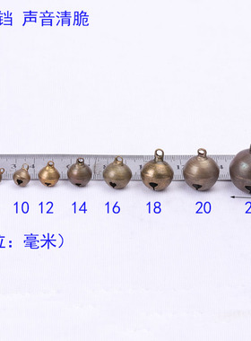 优质铜铃铛手链宠物挂件声音清脆