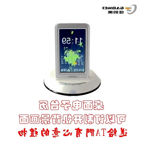 Электронный настольный календарь для школьников для кровати, цифровая настольная фоторамка