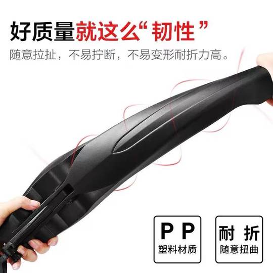 Melida Mountain Bike Fender 24 26 27.5-inch Extended Cement tiles Quickly Remove Front and Rear Rain