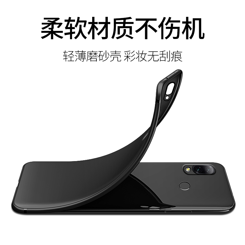 适用于红米note7Pro手机壳no硅胶nite7磨砂红咪nt7网红redmi n耐脏hmn0te7新款note7潮牌小米m1901f7e手机套-图1