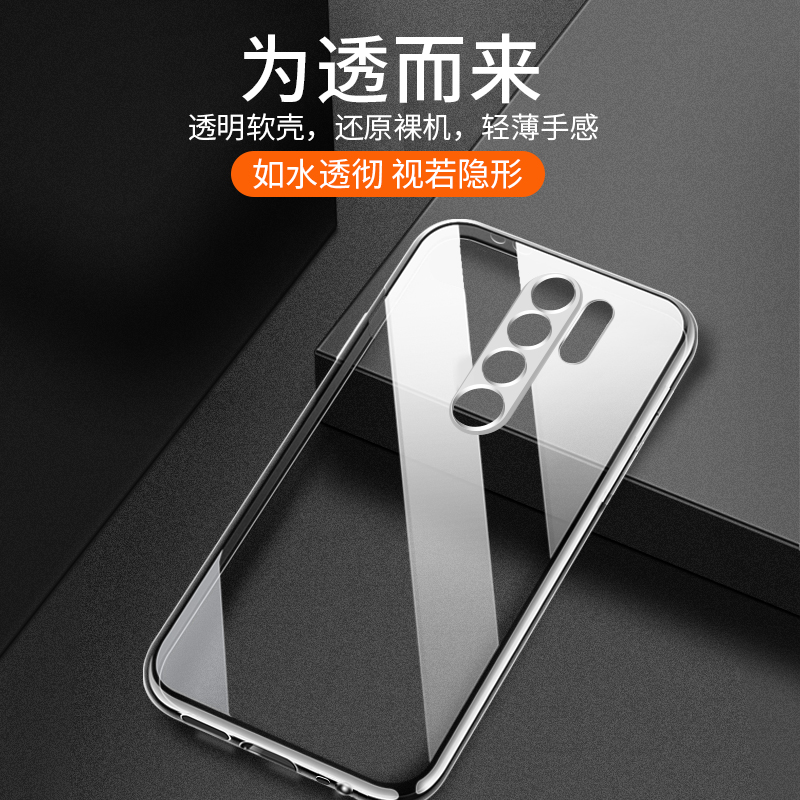 适用于红米9手机壳红迷九硅胶hm9简约redmi9软壳rdem保护套ml9防摔honm9防手汗radmi网红哄米九潮牌红咪9新款 - 图0