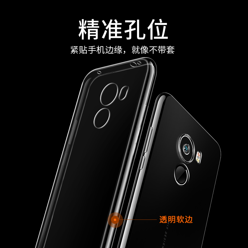 适用于小米MIX手机壳mxi硅胶xiaomi简约mimix透明壳小迷m1x耐脏6.4英寸手机套小米MIX防摔MIX1网红mlx创意潮 - 图1
