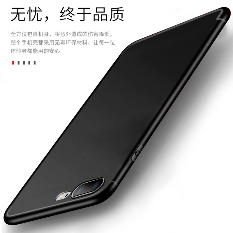 适用于苹果8plus手机壳iphone8plus硅胶萍果7p磨砂ipong耐脏萍果8防指纹pingg7plus防摔苹果7手机套 - 图3