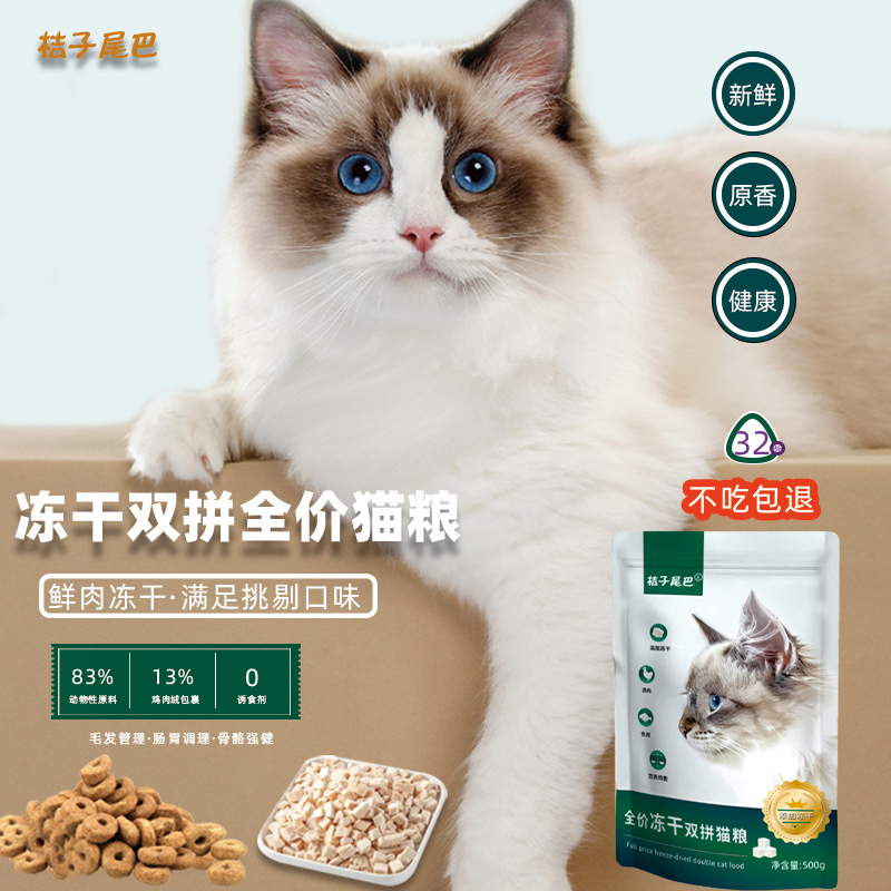 猫砂盆超大号新手养猫用品全套一整套装猫沙猫窝一体猫咪用品大全 - 图2