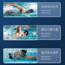 Swimming aids Divine Instrumental Training Duck Palm Freestyle half-palm diving Hand Pu Improving the technical trainer Handout the new