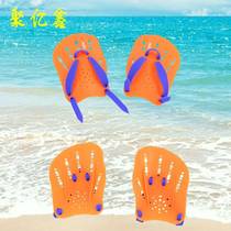 Swimming Hand Webbing Equipment Paddle Trainer Duck Palm Gloves Equipped Diving Breaststroke New Adult Professional God
