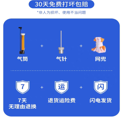 狂神排球中考学生专用5号初中生考试训练软式硬排小学生儿童4号 - 图0