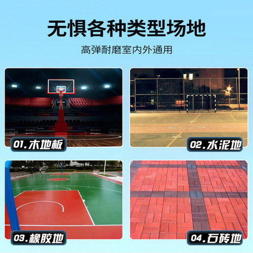 狂神篮球7号成人5号儿童小学生室内外训练比赛耐磨正品中考专用球 - 图3