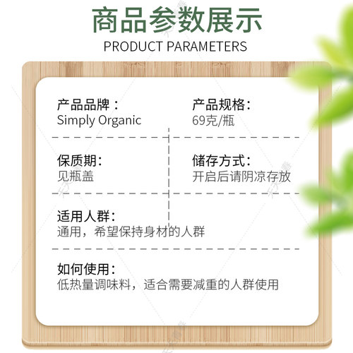 美国Simply Orgnic肉桂粉黄金奶姜黄桂皮粉咖啡烘焙香料健身 - 图1