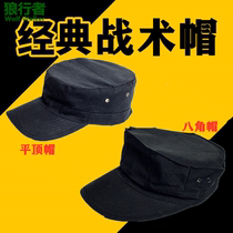 Outdoor black sun-shading training cap abrasion-proof and breathable flat top hat Army fan Combat Little Soldier Hat Army Training Sunscreen Anise Cap