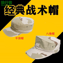 American Great Soldier Tactical Anise Cap Sansha Camouflage Hat Outdoor Mens Sport Flat Top Hat Army Camouflage S Camouflaged Little Soldier Hat
