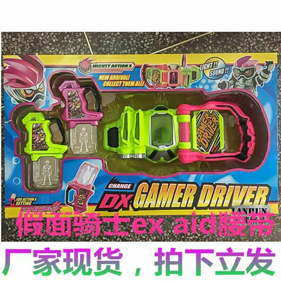 假面骑士DX变身腰带decade帝骑wizard法师w铠武 000 EX-AID drive - 图3