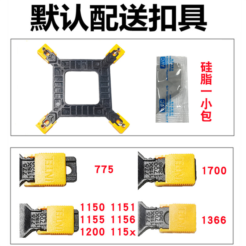 AVC 双铜管12代cpu散热器b85主板cpu风扇lga1700风冷1150静音1366 - 图0